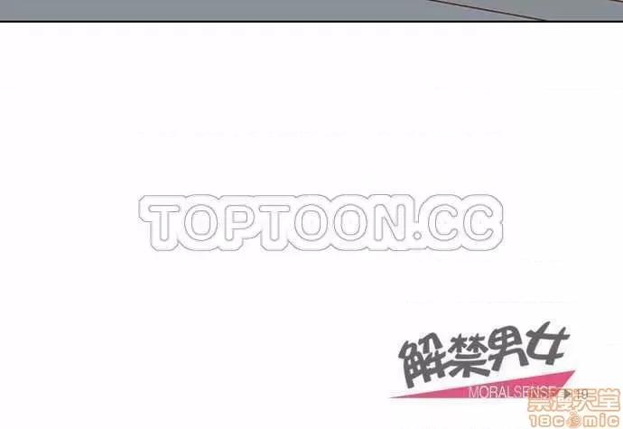 解禁男女 解禁男女 第525页