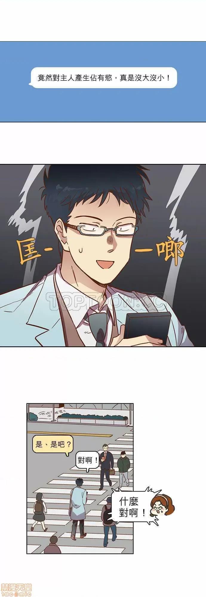解禁男女 解禁男女 第526页