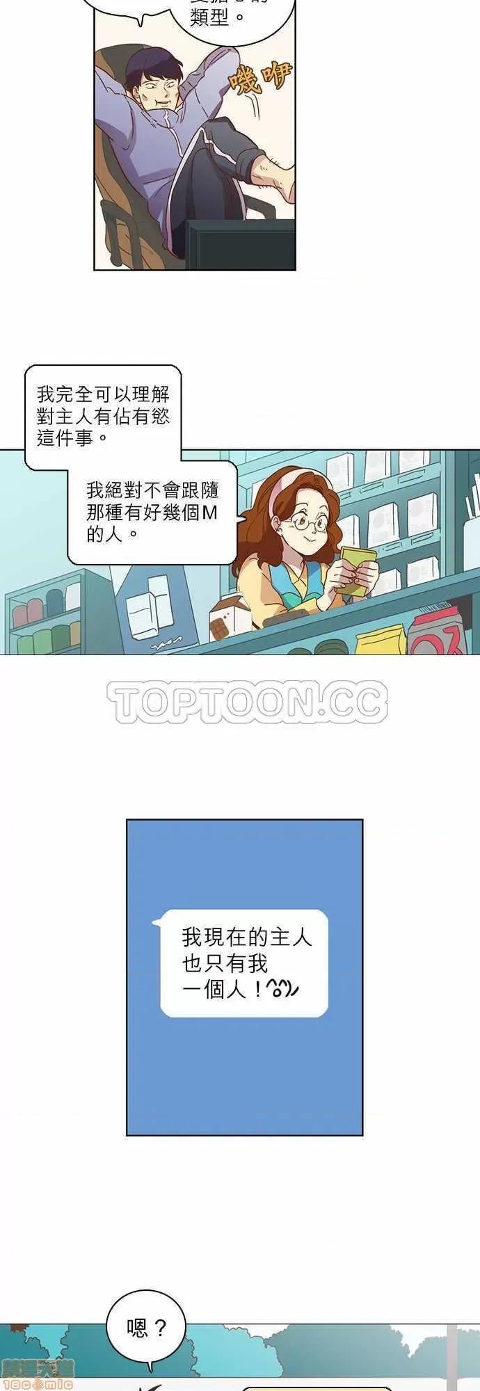 解禁男女 解禁男女 第530页