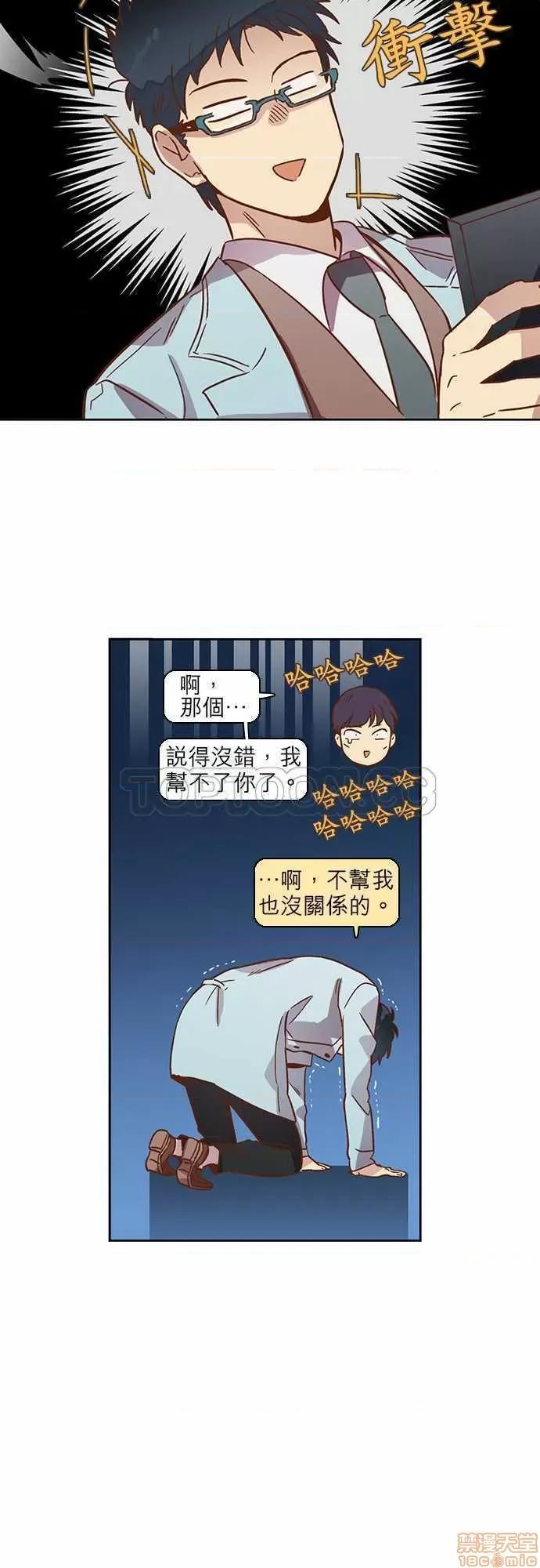 解禁男女 解禁男女 第535页