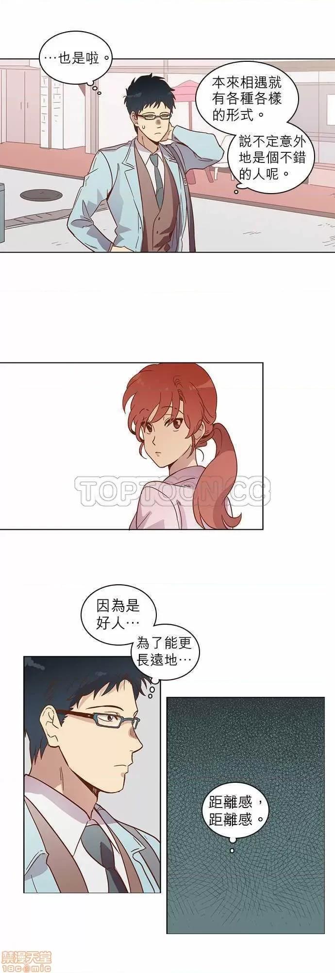解禁男女 解禁男女 第536页