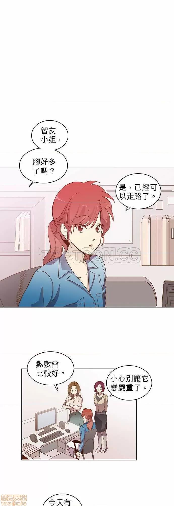解禁男女 解禁男女 第537页