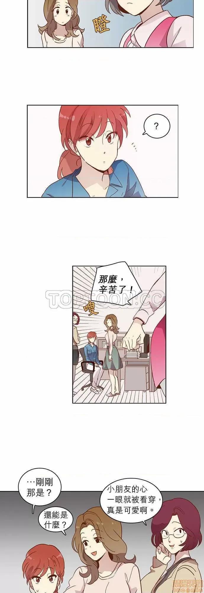 解禁男女 解禁男女 第542页