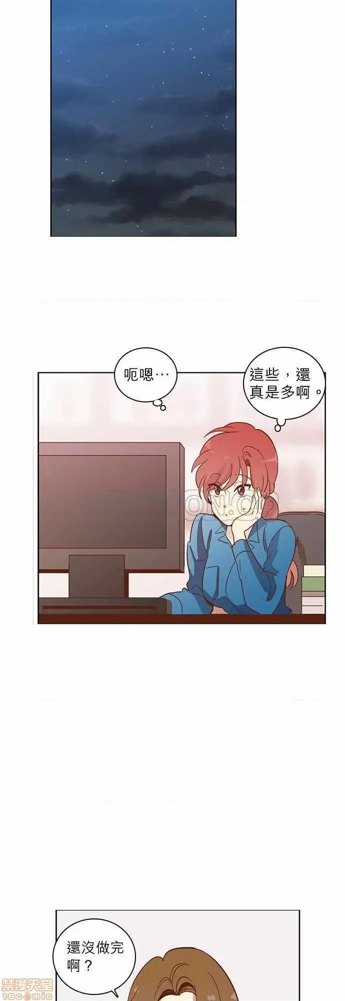 解禁男女 解禁男女 第545页