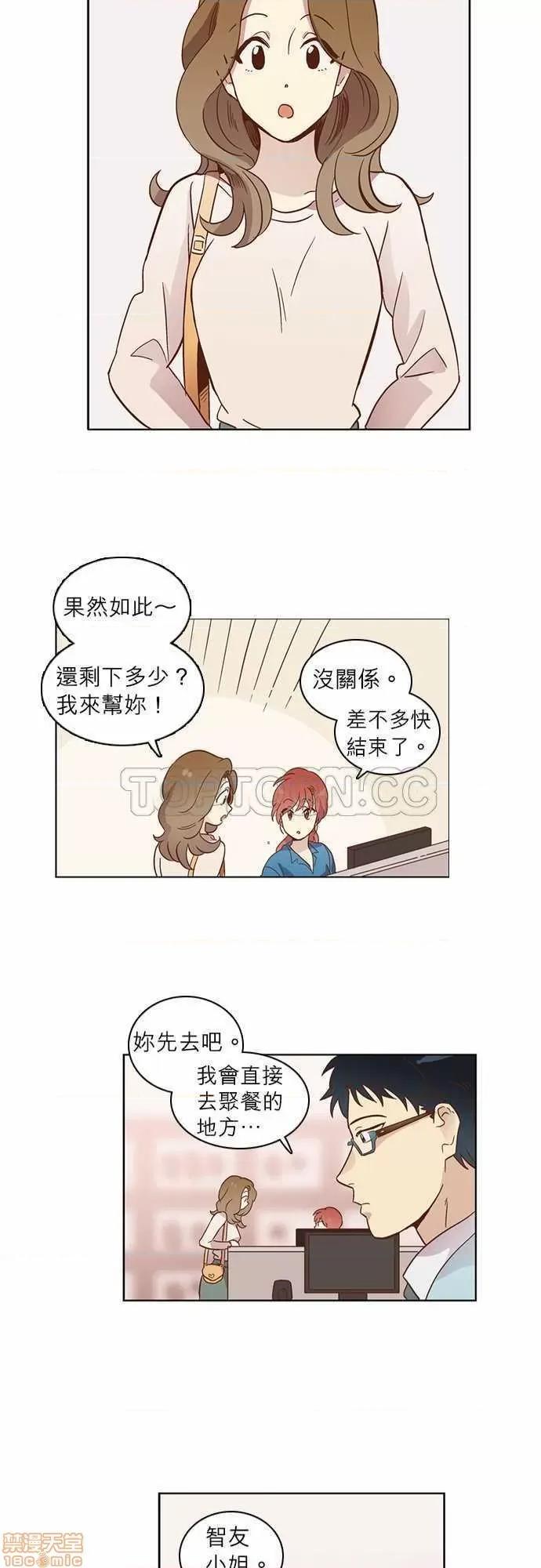 解禁男女 解禁男女 第546页