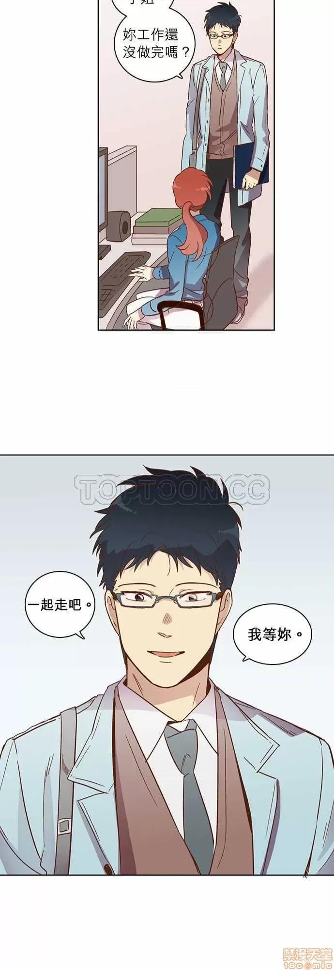 解禁男女 解禁男女 第547页