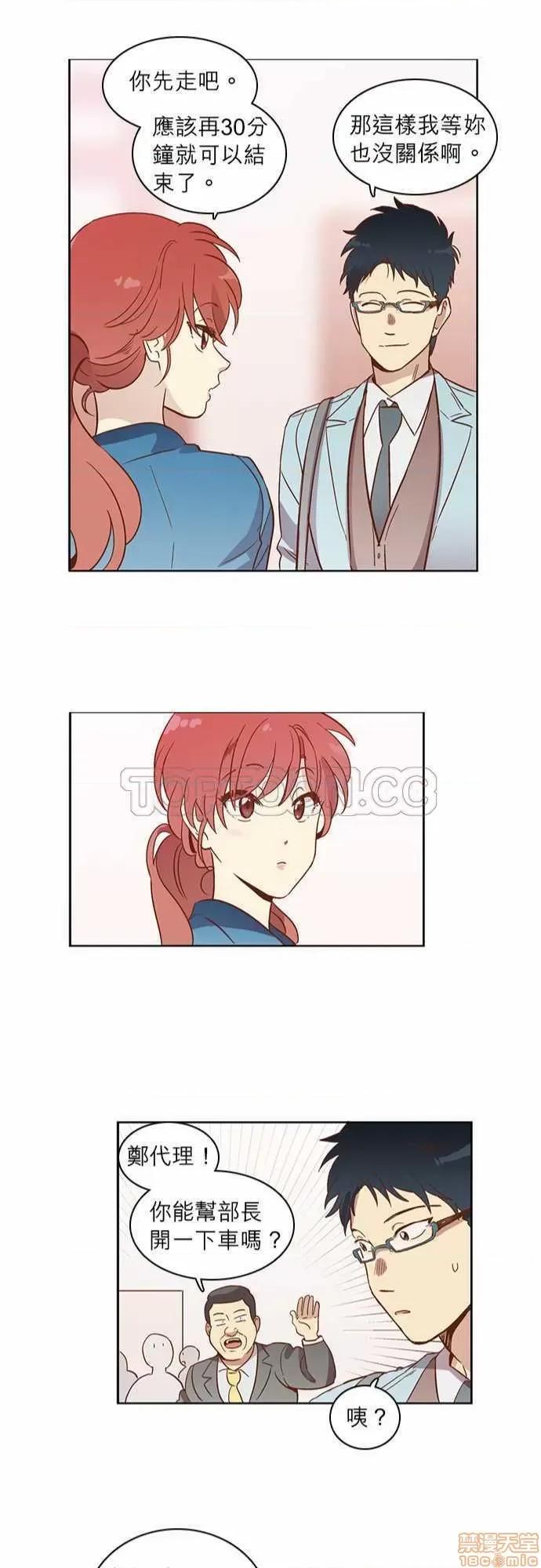 解禁男女 解禁男女 第548页