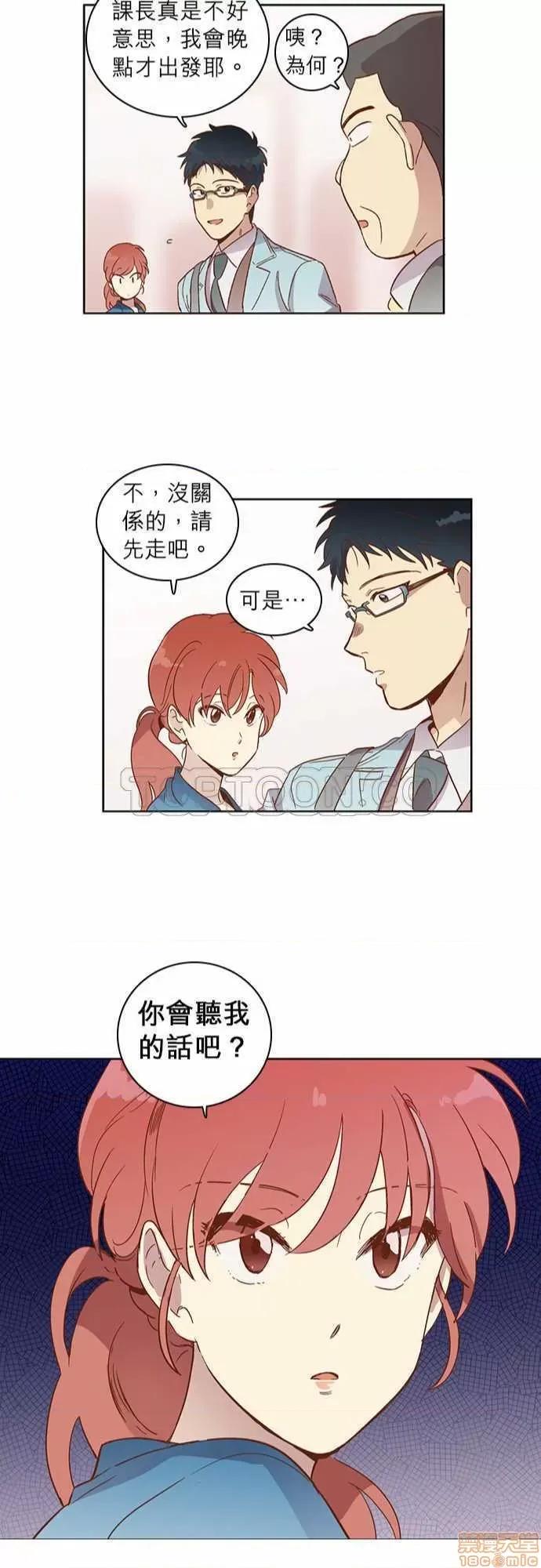 解禁男女 解禁男女 第549页