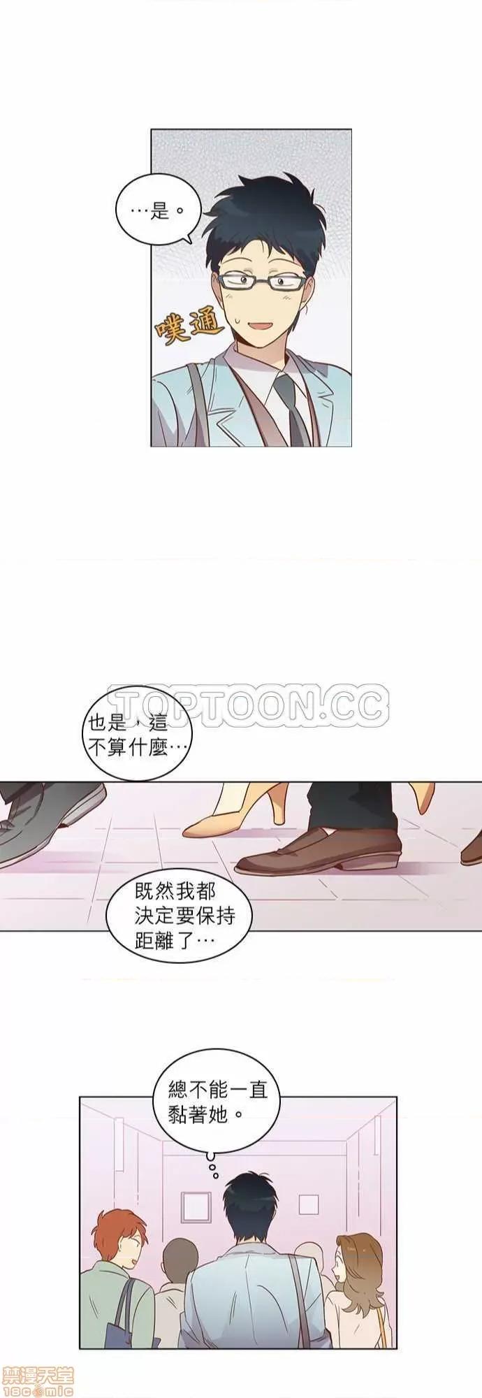解禁男女 解禁男女 第550页