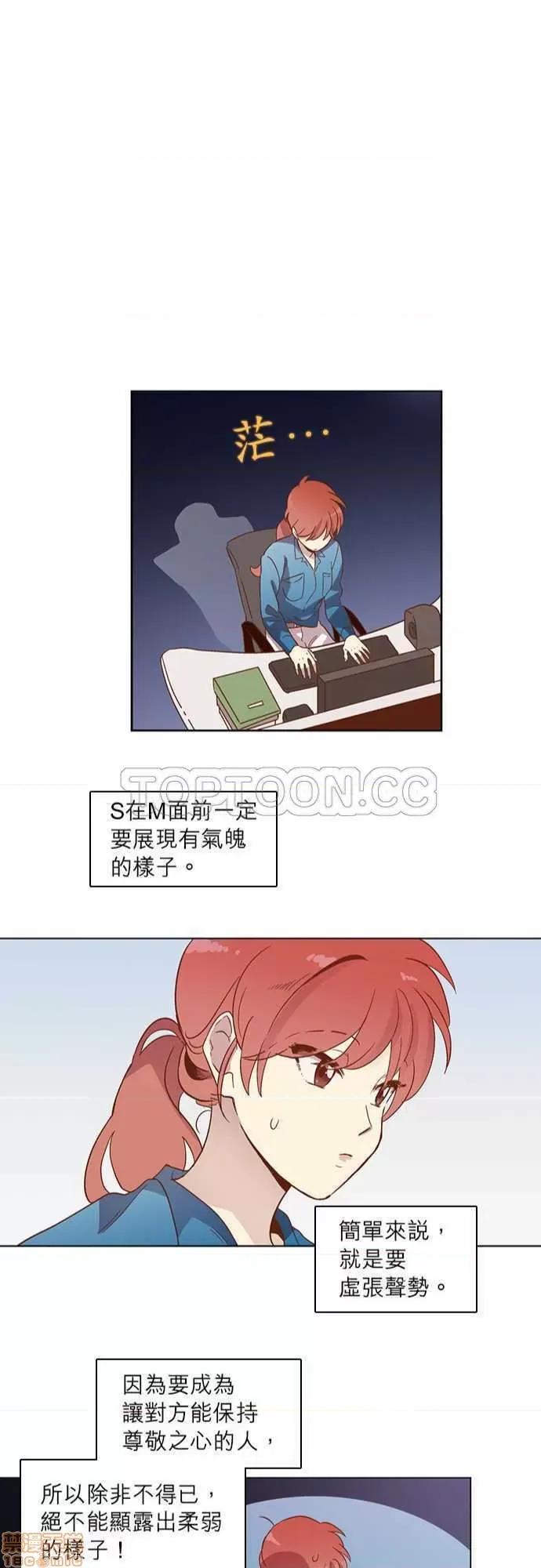 解禁男女 解禁男女 第551页