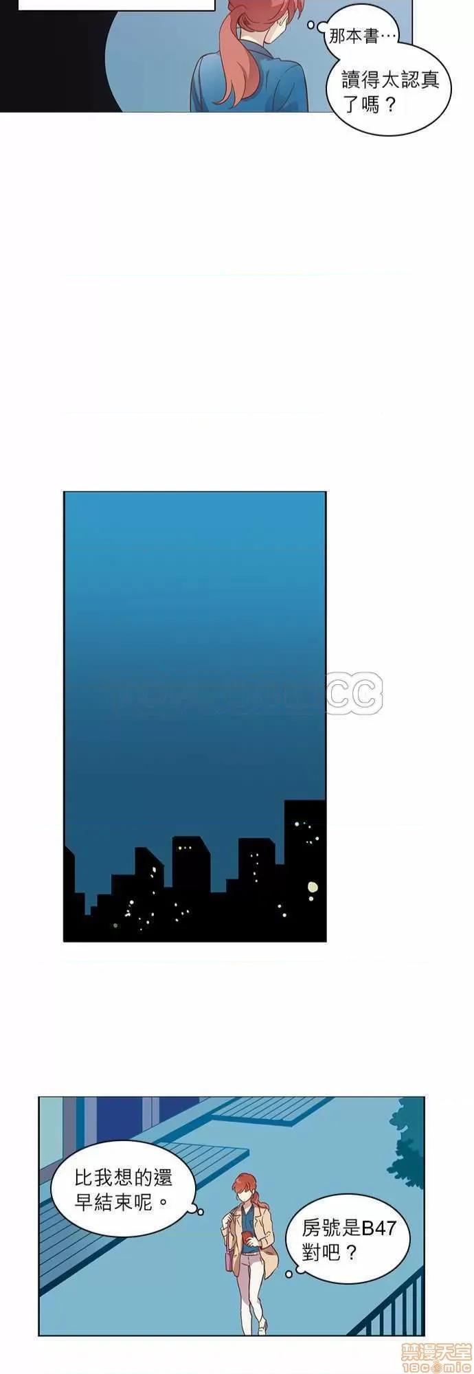 解禁男女 解禁男女 第552页