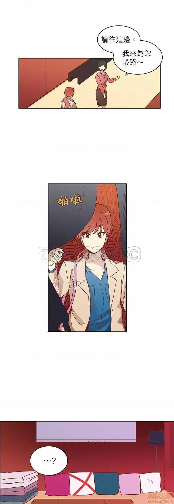 解禁男女 解禁男女 第553页
