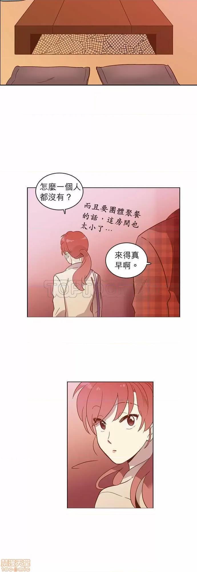解禁男女 解禁男女 第554页