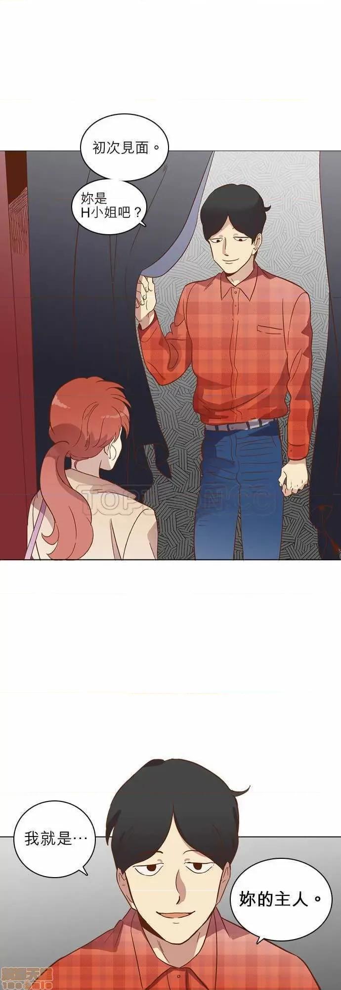 解禁男女 解禁男女 第555页