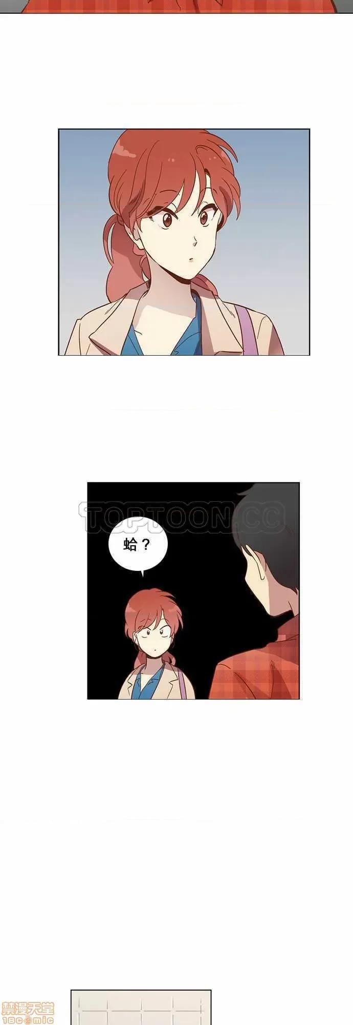 解禁男女 解禁男女 第556页
