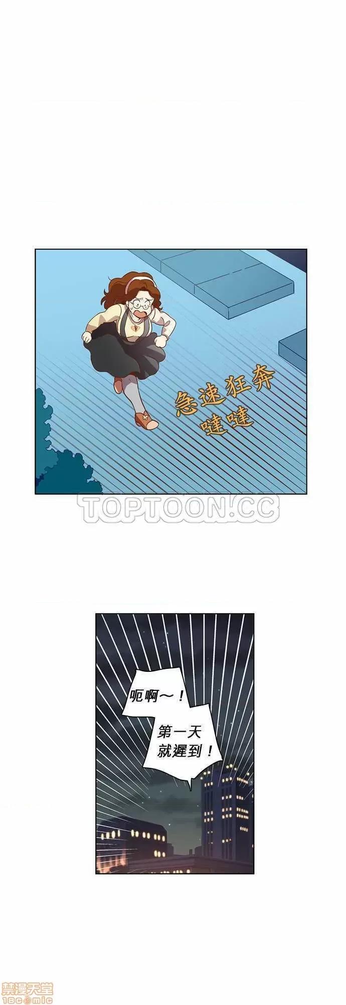 解禁男女 解禁男女 第558页