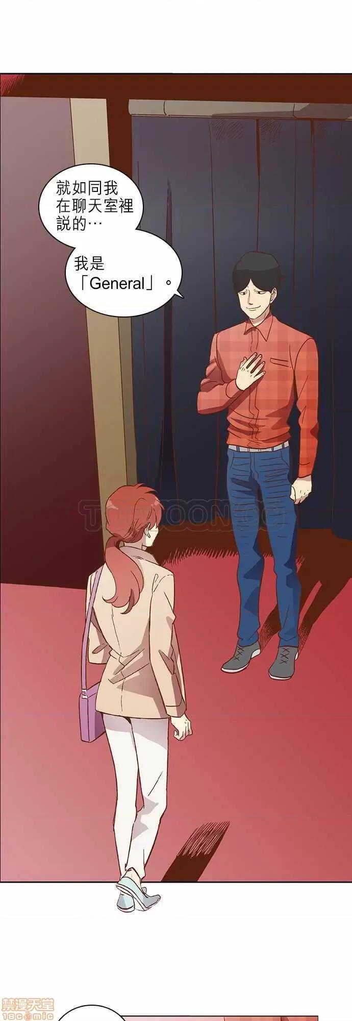 解禁男女 解禁男女 第560页