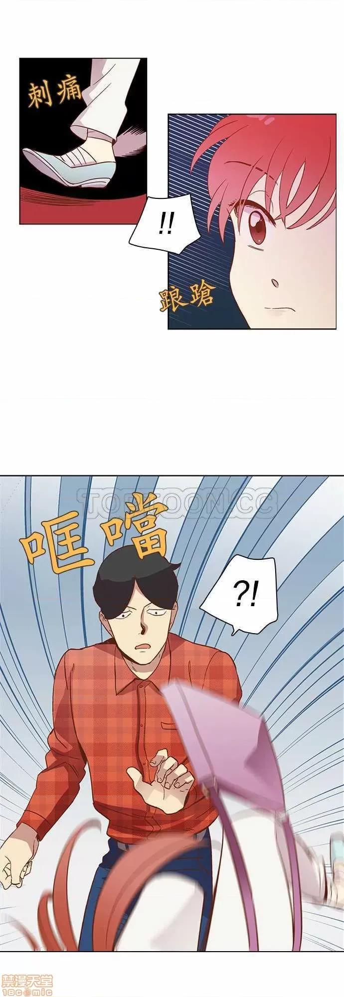 解禁男女 解禁男女 第565页