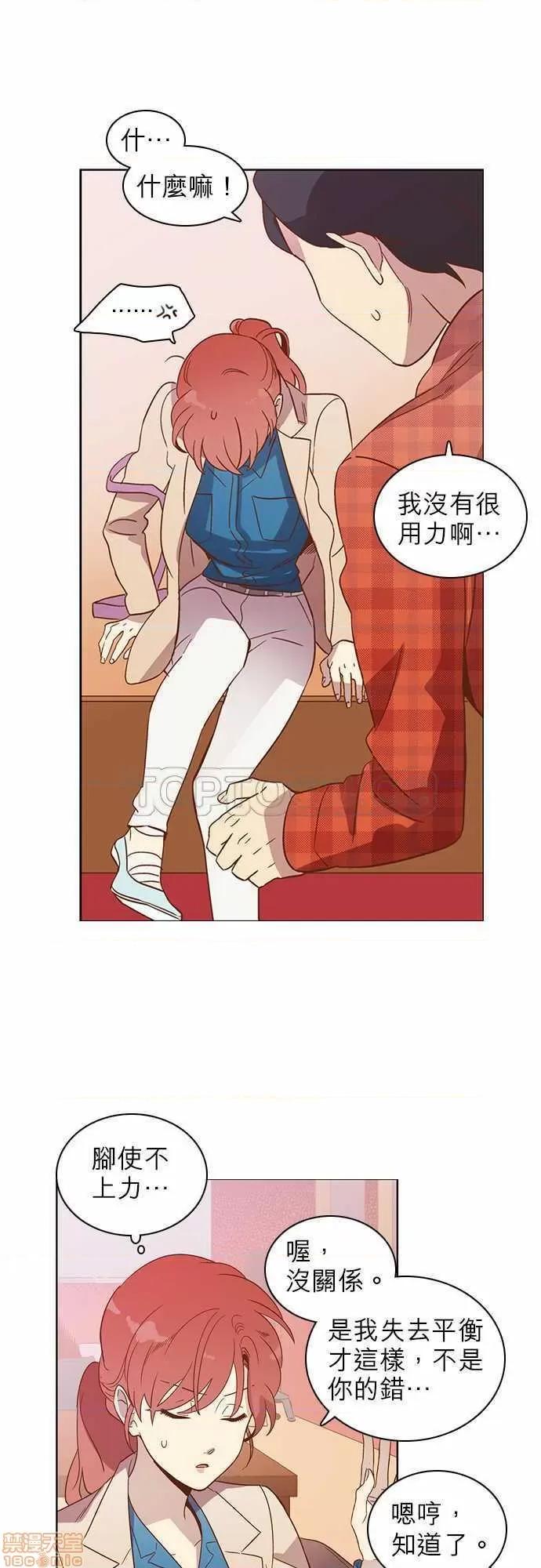 解禁男女 解禁男女 第566页