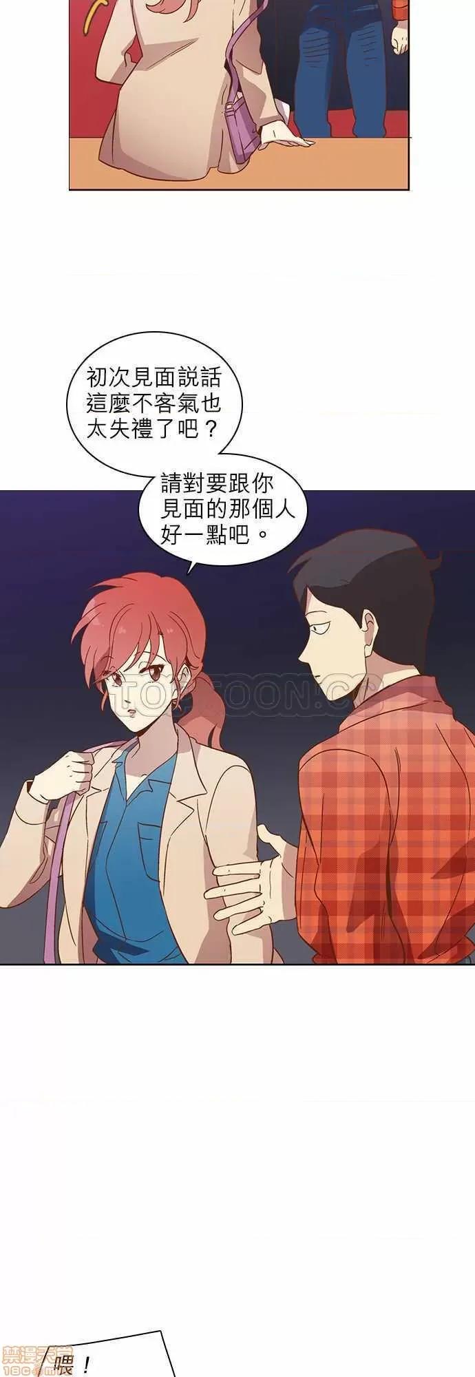 解禁男女 解禁男女 第569页