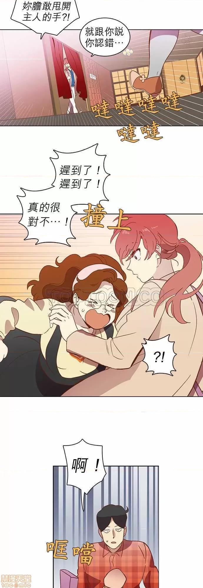 解禁男女 解禁男女 第570页