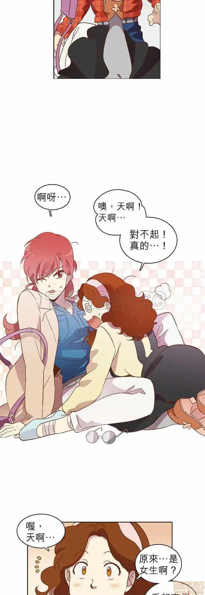 解禁男女 解禁男女 第571页