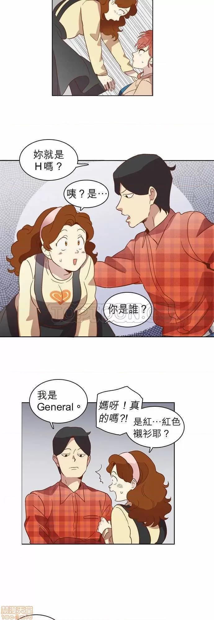 解禁男女 解禁男女 第573页