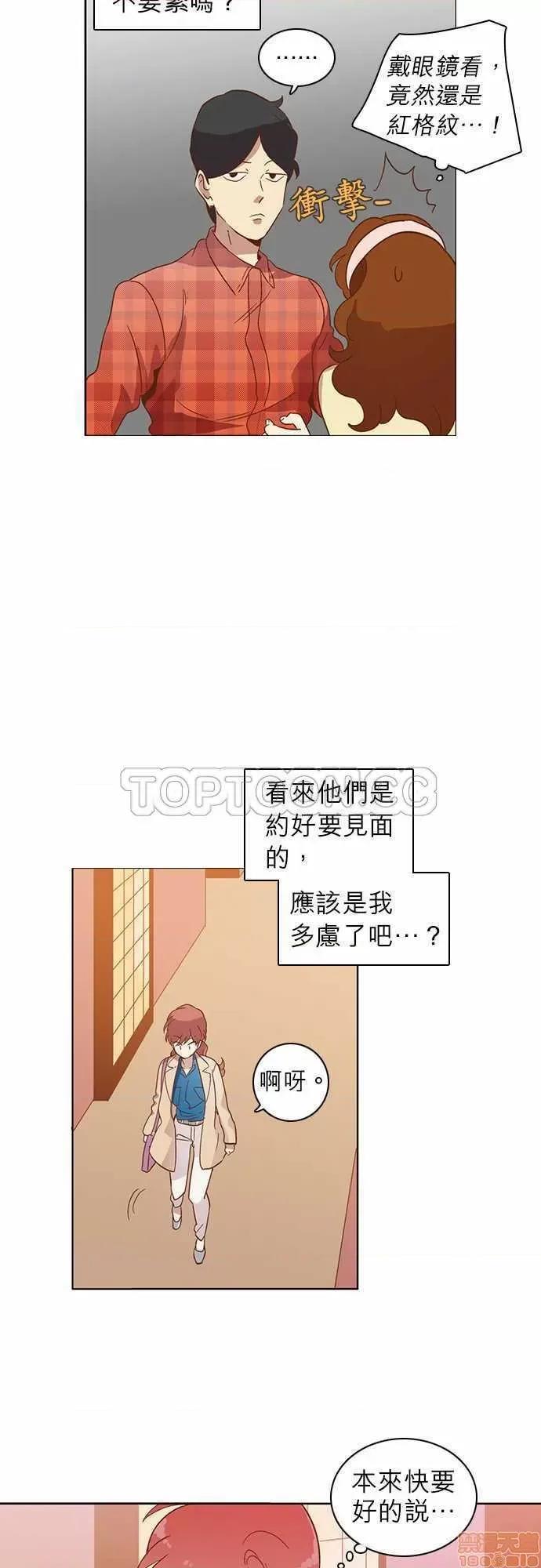 解禁男女 解禁男女 第575页
