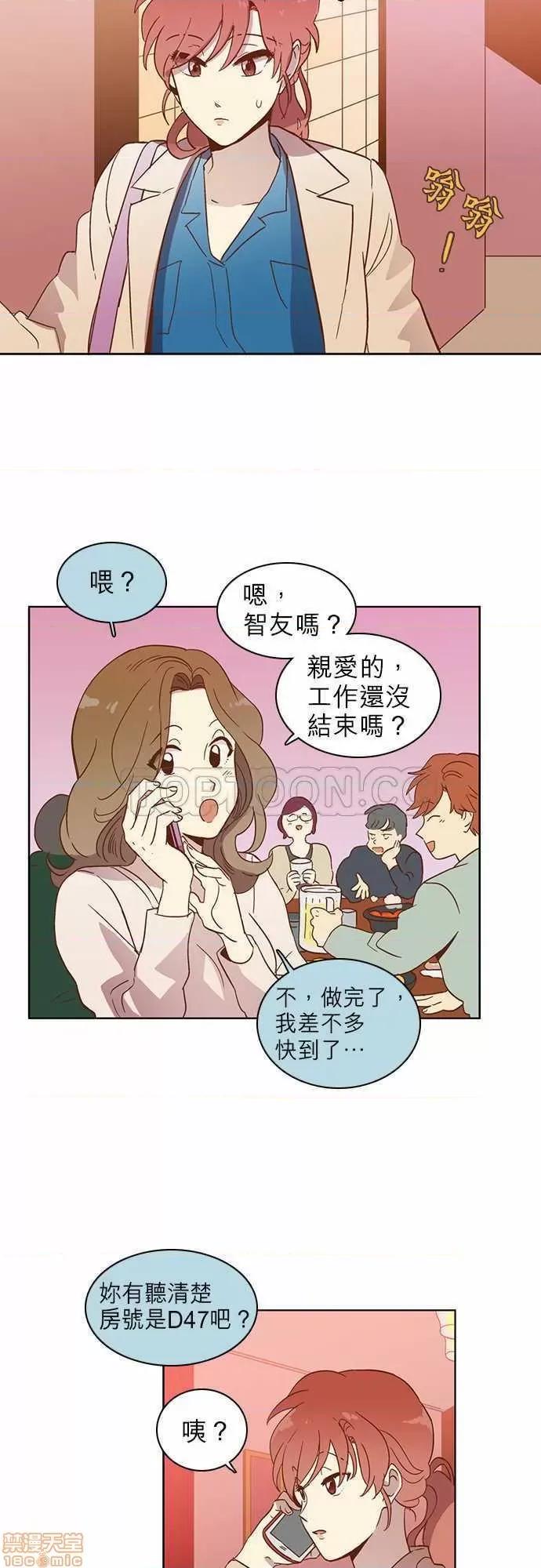 解禁男女 解禁男女 第576页