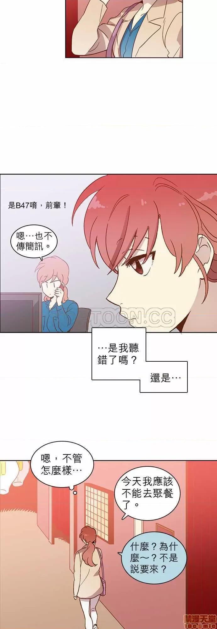 解禁男女 解禁男女 第577页