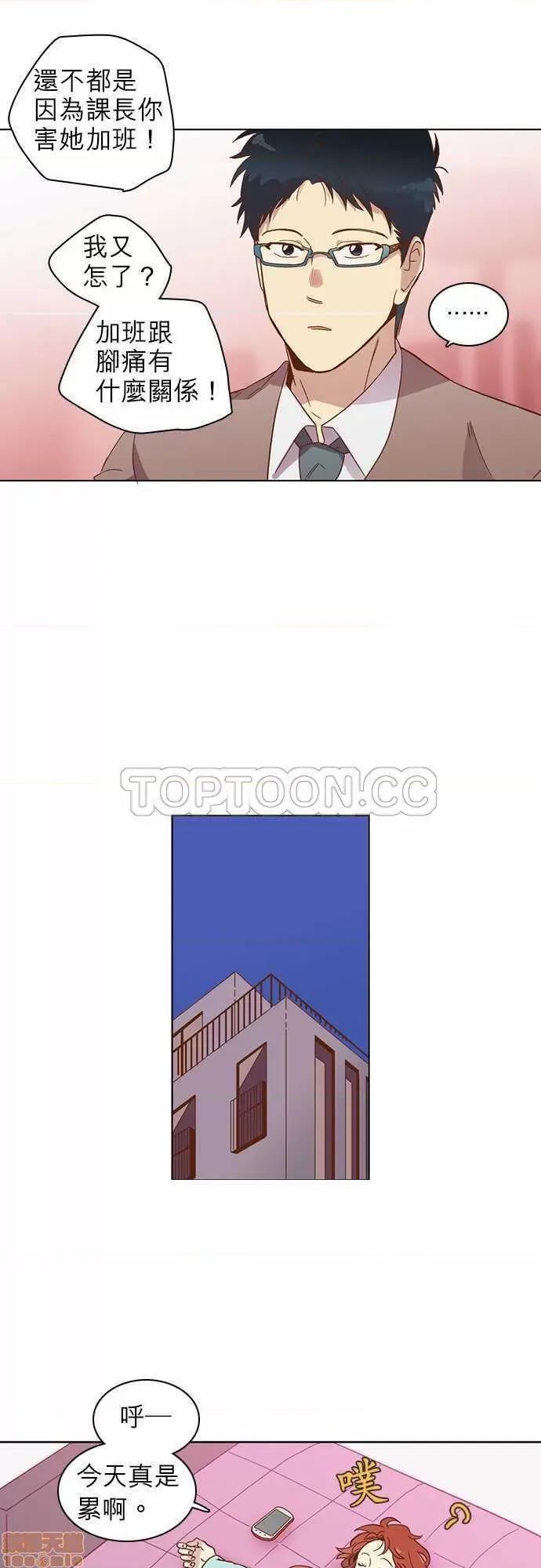 解禁男女 解禁男女 第579页