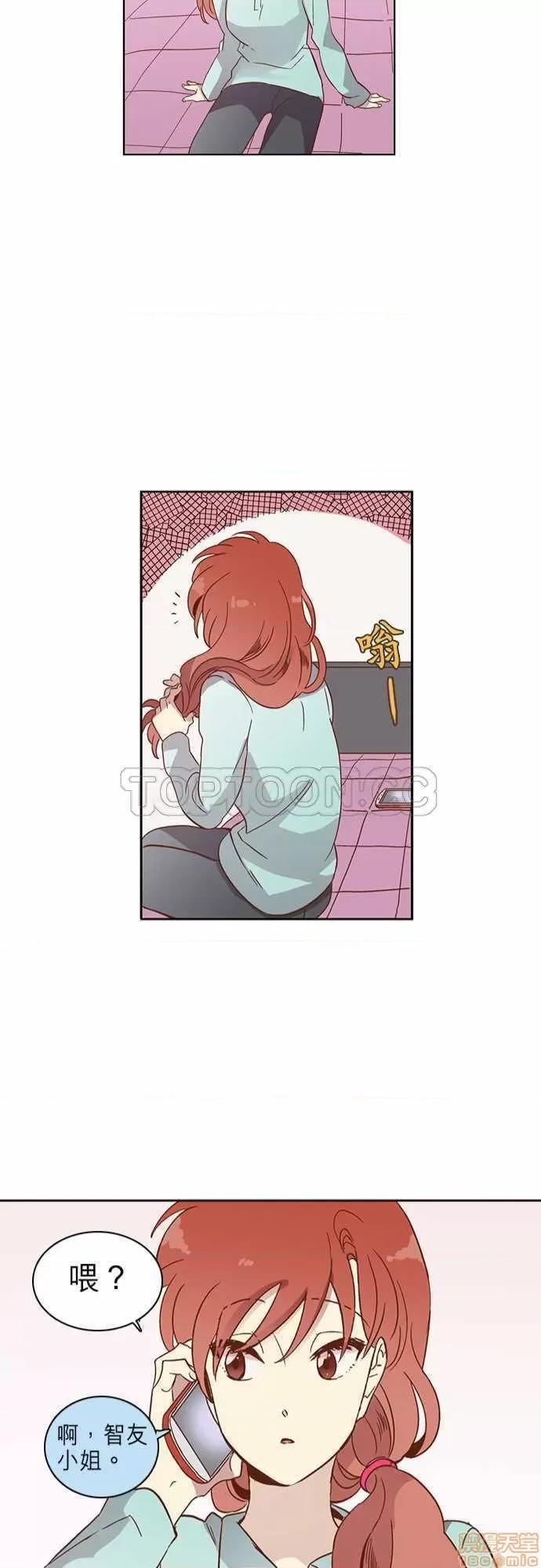 解禁男女 解禁男女 第581页