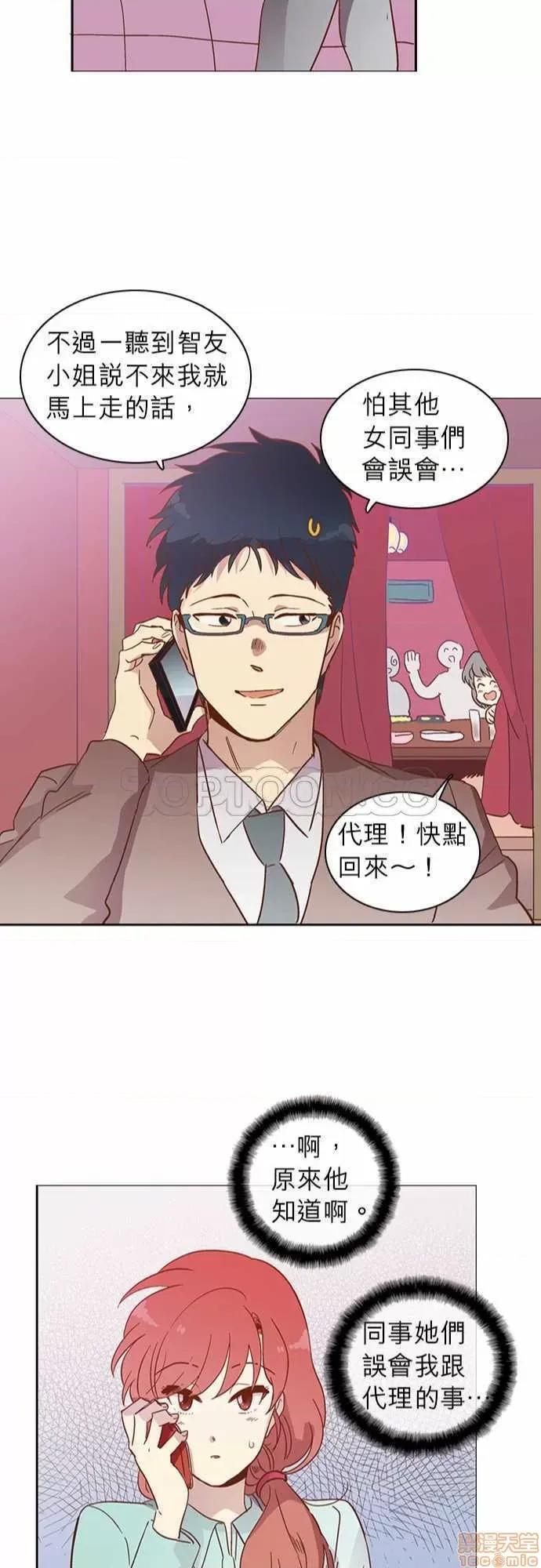 解禁男女 解禁男女 第583页