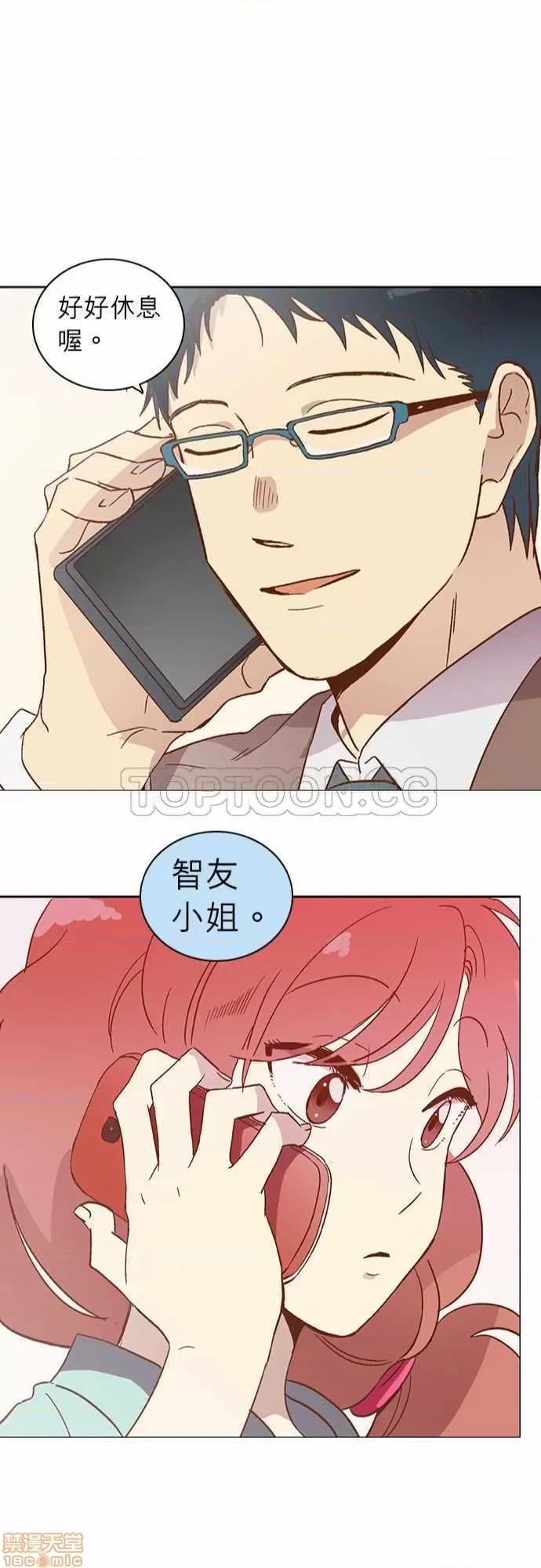 解禁男女 解禁男女 第585页