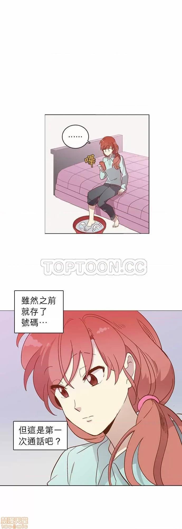 解禁男女 解禁男女 第586页