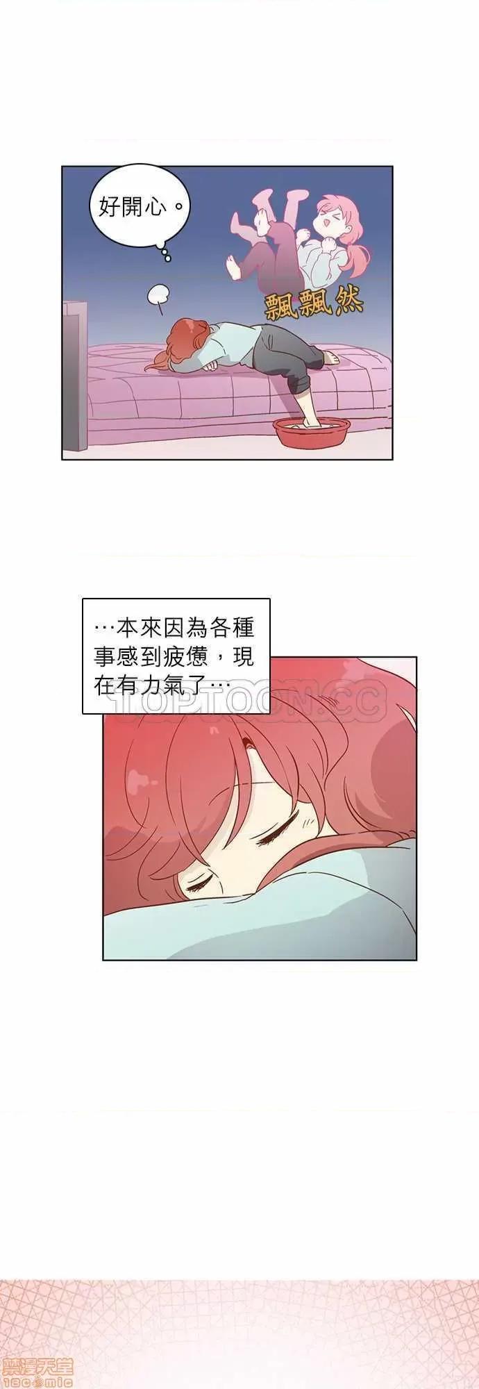 解禁男女 解禁男女 第587页