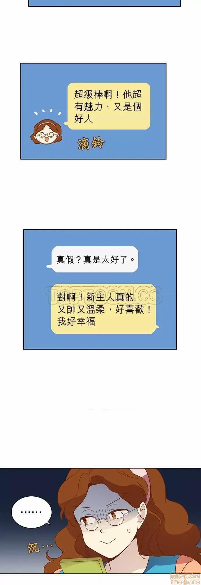 解禁男女 解禁男女 第589页