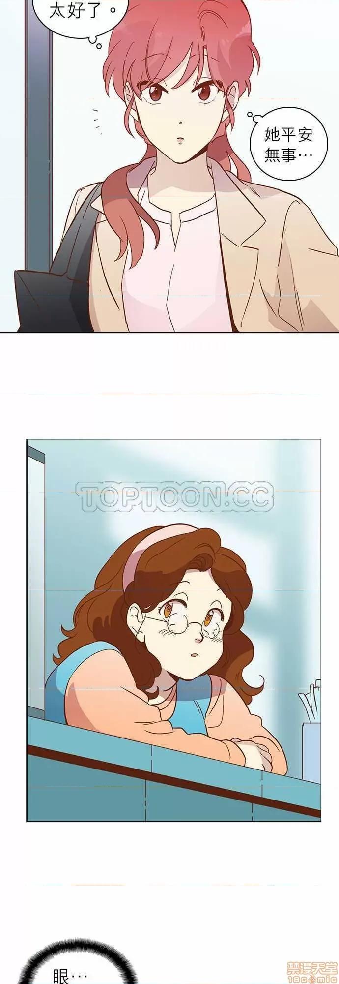 解禁男女 解禁男女 第591页