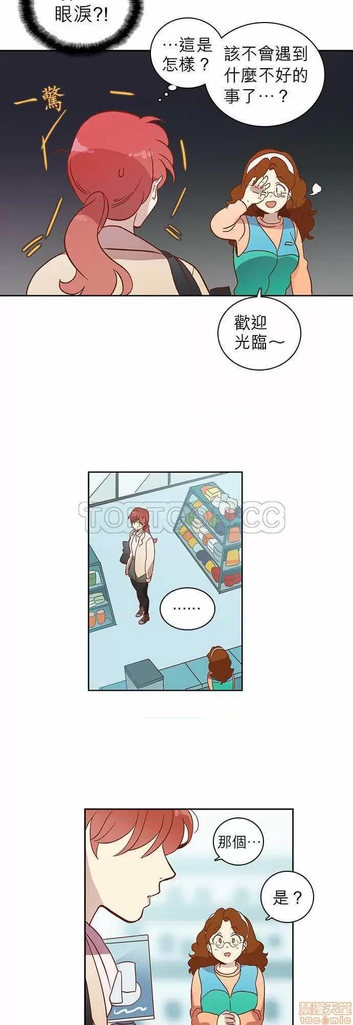 解禁男女 解禁男女 第592页