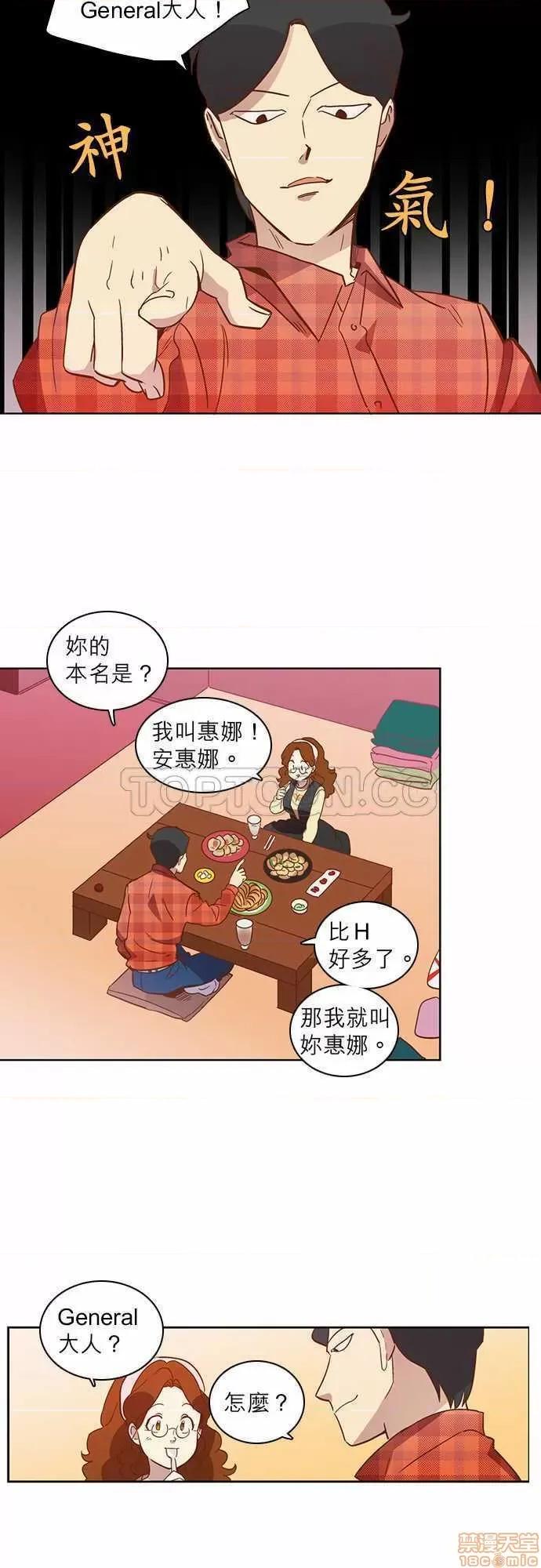 解禁男女 解禁男女 第611页
