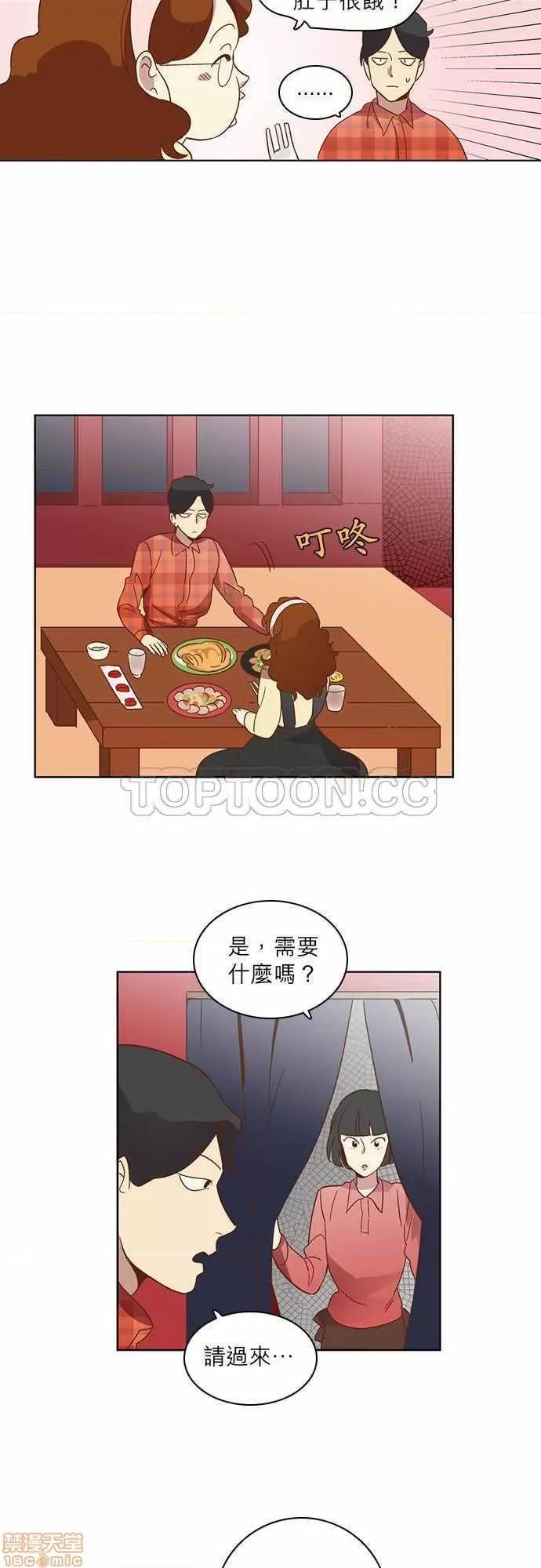 解禁男女 解禁男女 第614页