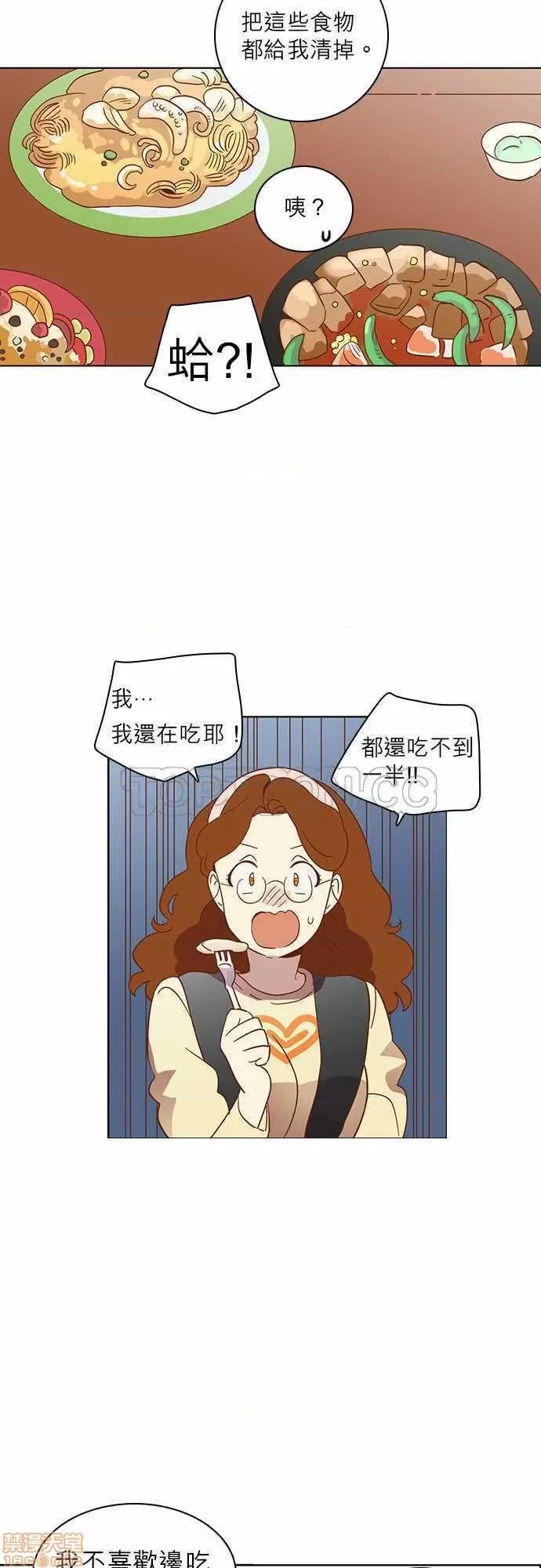 解禁男女 解禁男女 第615页