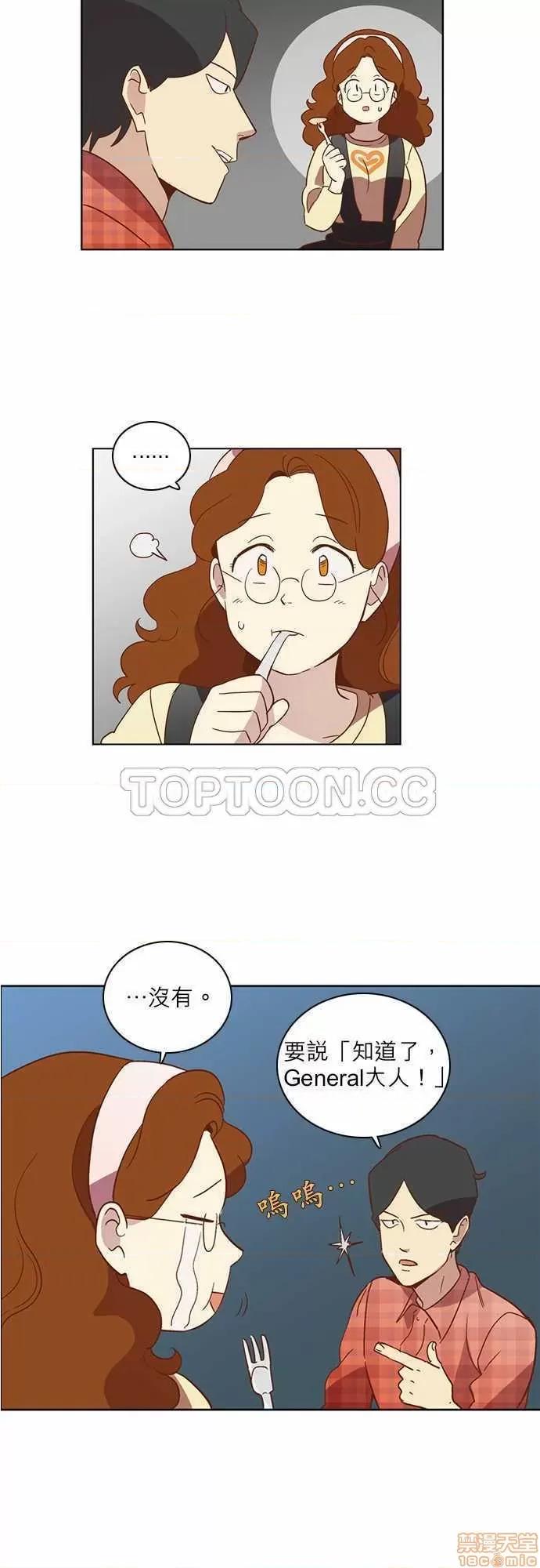 解禁男女 解禁男女 第617页