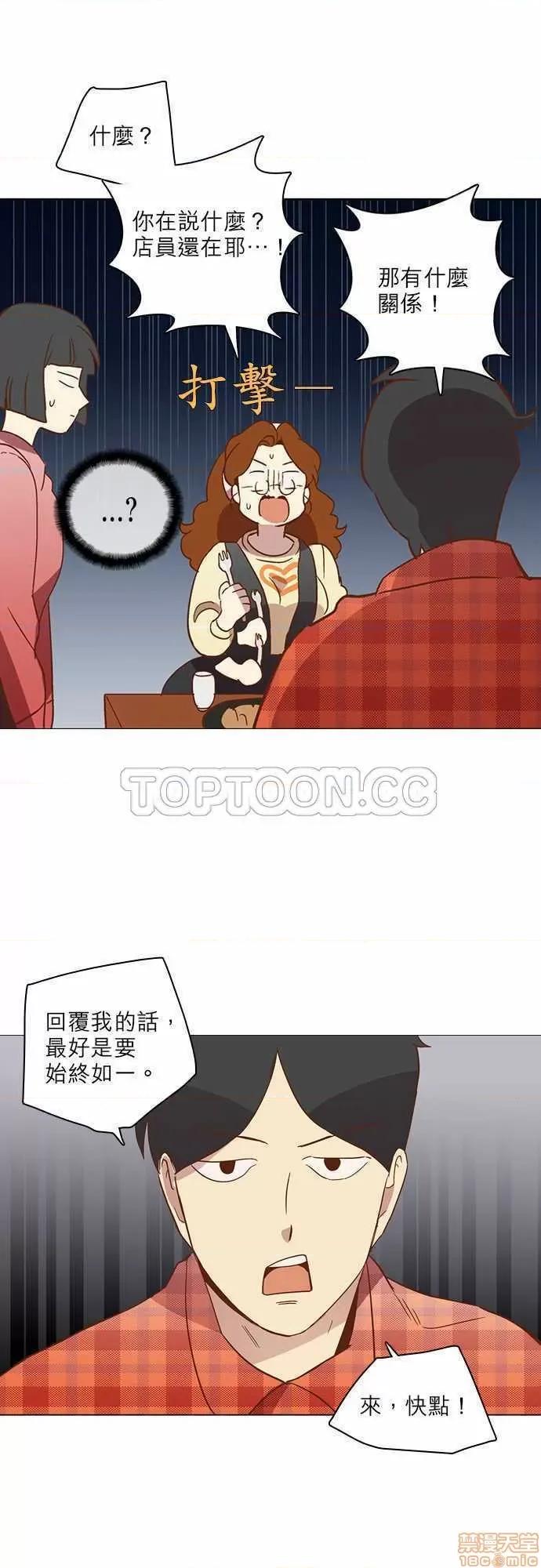 解禁男女 解禁男女 第618页