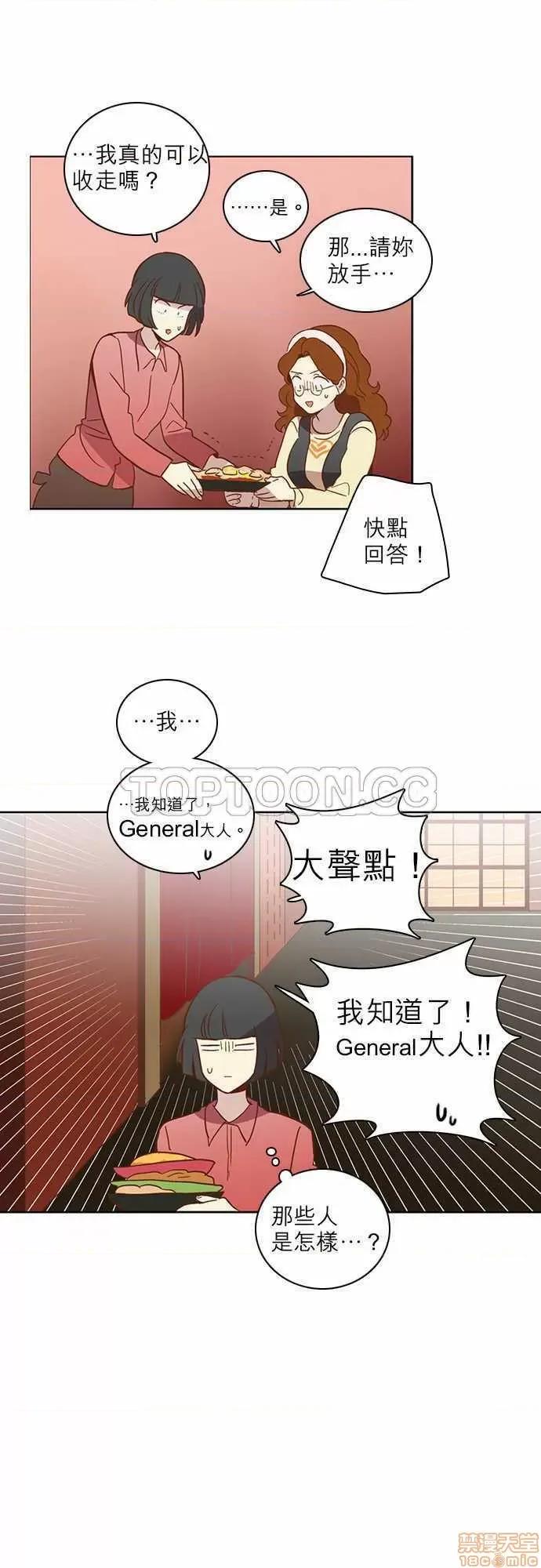 解禁男女 解禁男女 第619页