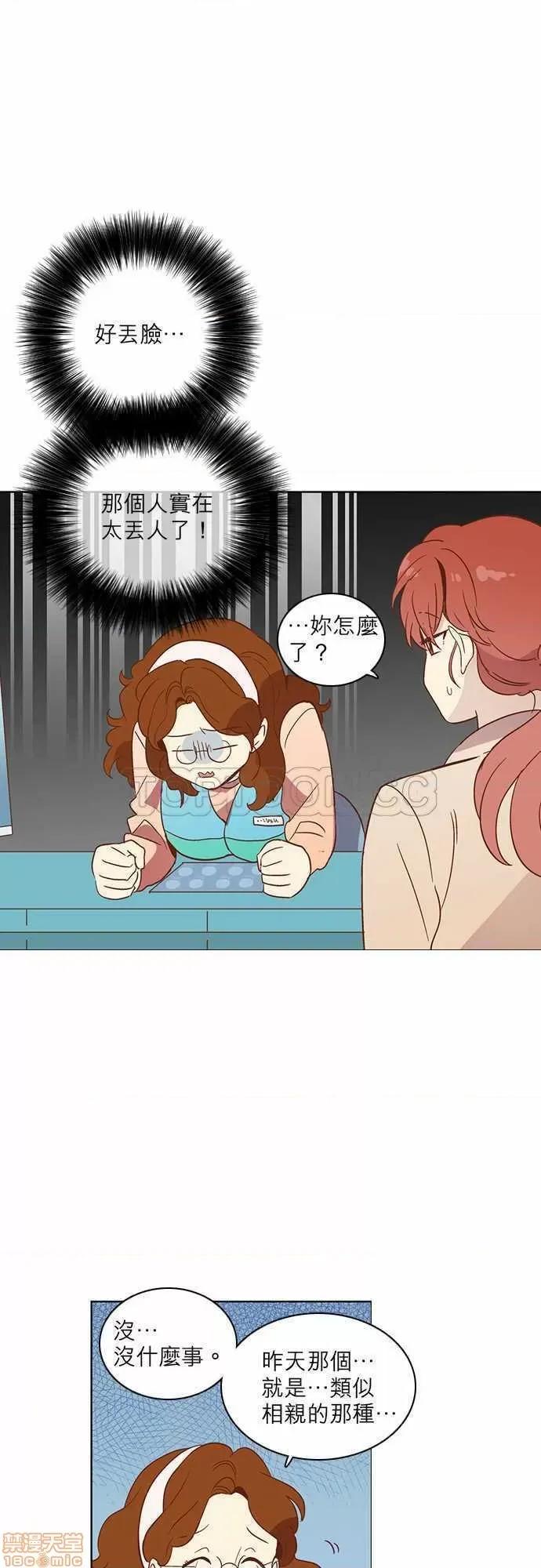 解禁男女 解禁男女 第620页