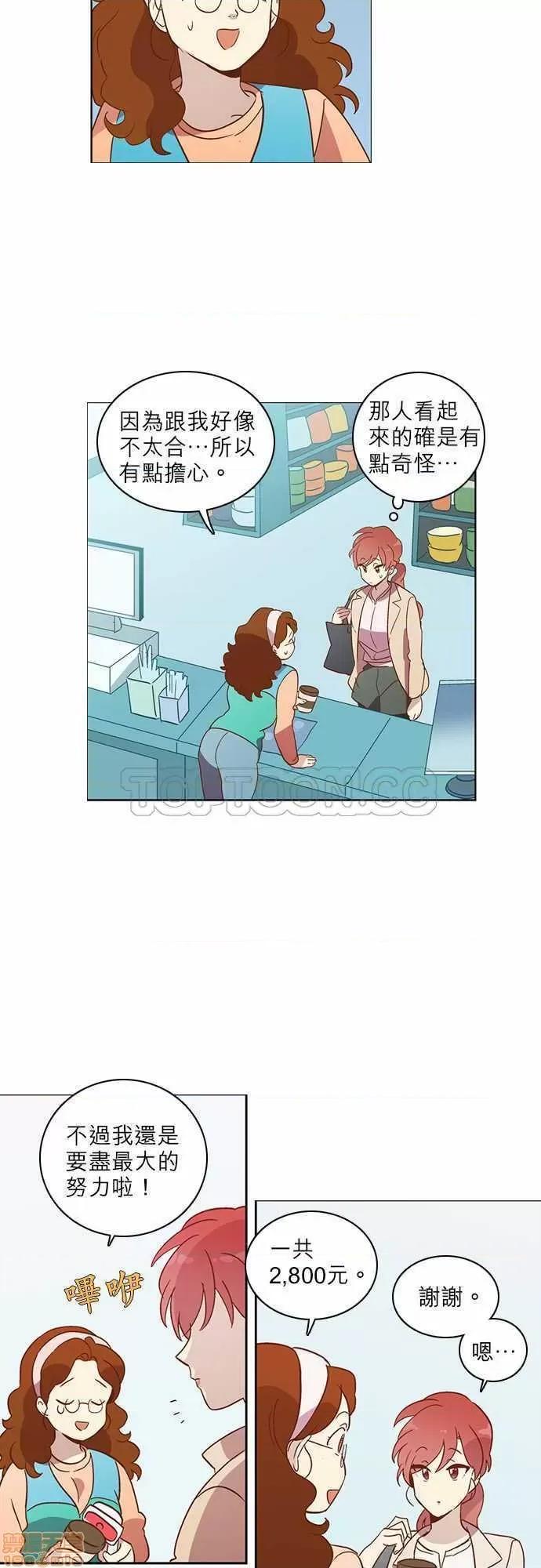 解禁男女 解禁男女 第621页