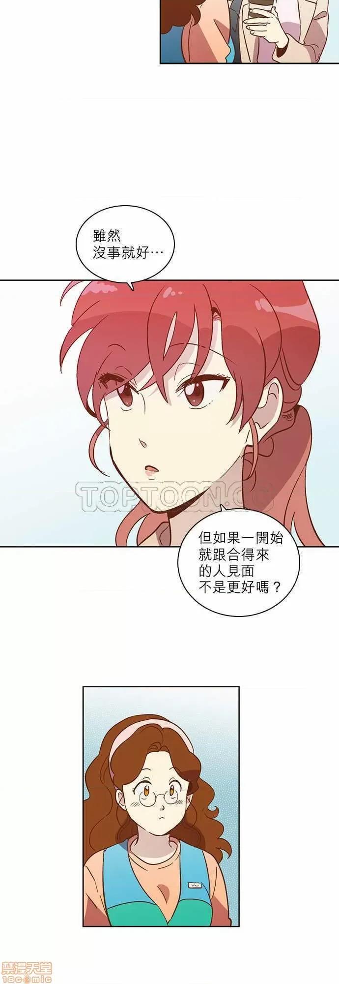 解禁男女 解禁男女 第622页