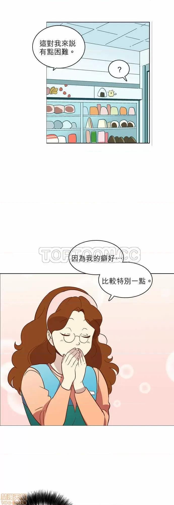 解禁男女 解禁男女 第623页