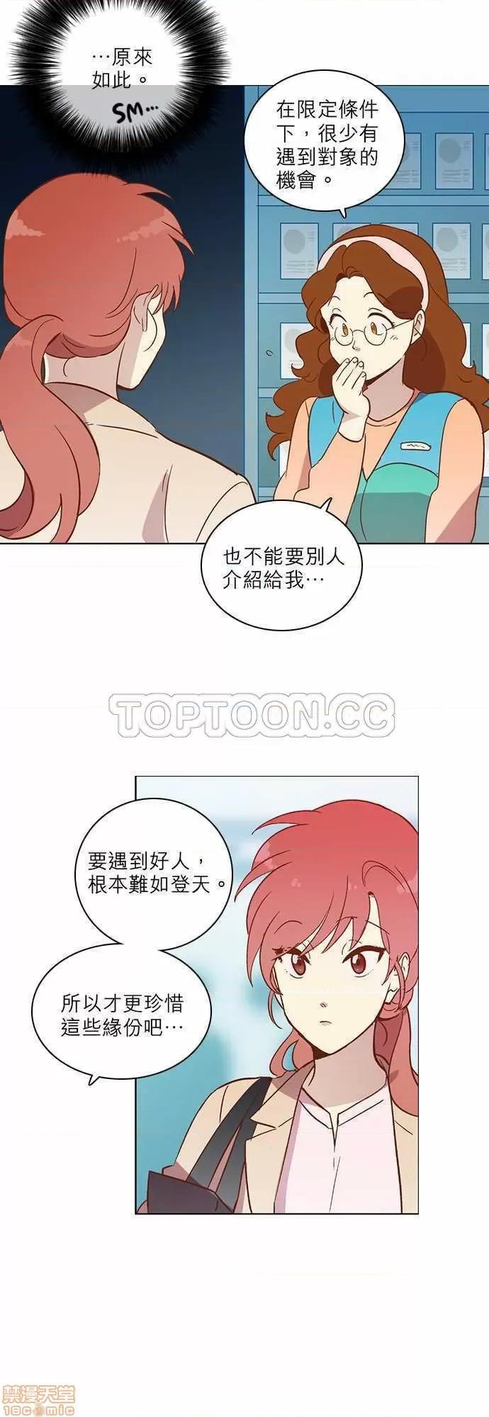 解禁男女 解禁男女 第624页
